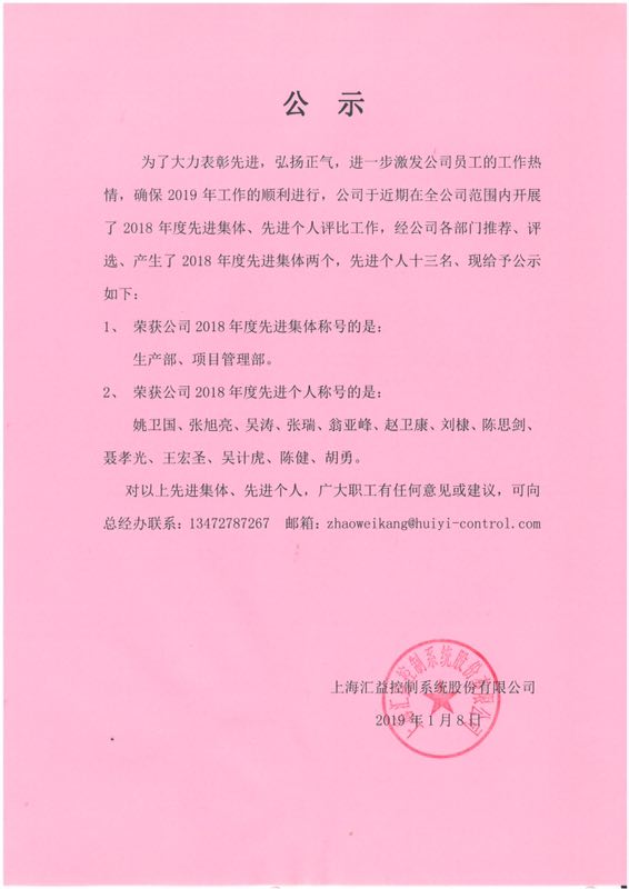 190110.jpg