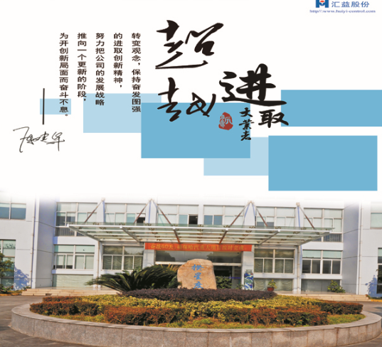 企业文化.jpg